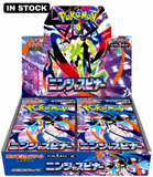 Pokémon Ninja Spinner 30 Pack Counter Display