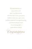 Communion Granddaughter | AGTC | SM | SCO06849142S