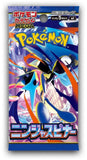 Pokémon Ninja Spinner 30 Pack Counter Display